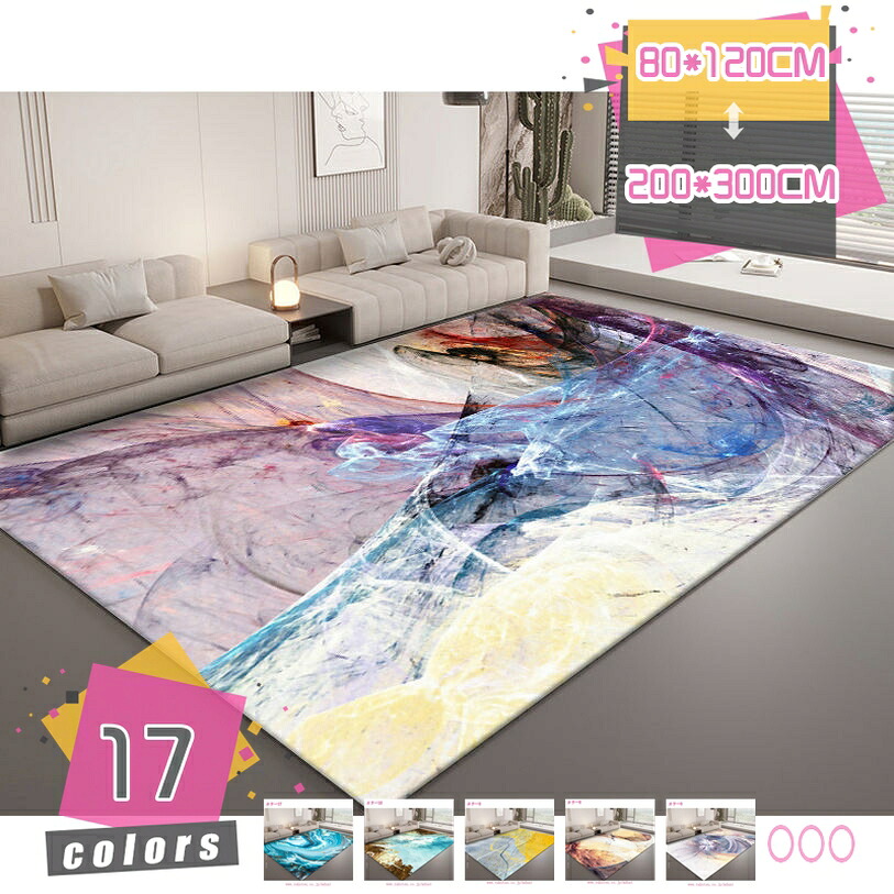 500円OFFクーポン カーペット 敷物 抗菌カーペット 四季通用カーペット リビング 寝室 ジオメトリー ラグ カーペット モダンな北欧テイスト レトロ 幾何学デザイン 床暖対応 丸洗いOK ベージュ ブラウン グレー グリーン 茶色 緑 引っ越し 新生活 mdnat