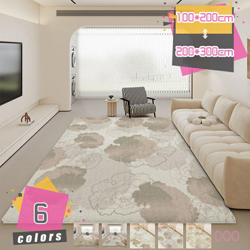 引っ敷き 北欧風 花柄 引っ敷き 多大きさ ボヘミア風 今めかしい ボタニカル carpet 引っ敷き 引っ敷き 引っ敷き つや消し 洗える 冬用引っ敷き 四季兼用 リビング 秋 冬 春 洗える引っ敷き アンティーク感 矩形 上滑り打ちきり mdnat
