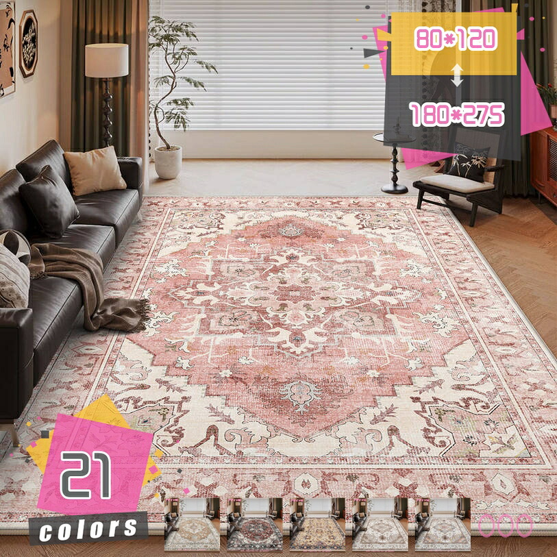 1000円OFFクーポン カーペット ラグマット レトロ 長方形 ペルシャ風絨毯 ダイニング リビング 一人暮らし 毛足短い 滑り止め付き 通年 遊び毛出にくい 軽量 幾何学 花柄 部屋 かわいい ふわふわ肌触り 2畳 3畳 ペット 玄関 リビングマット mdnat|TandM