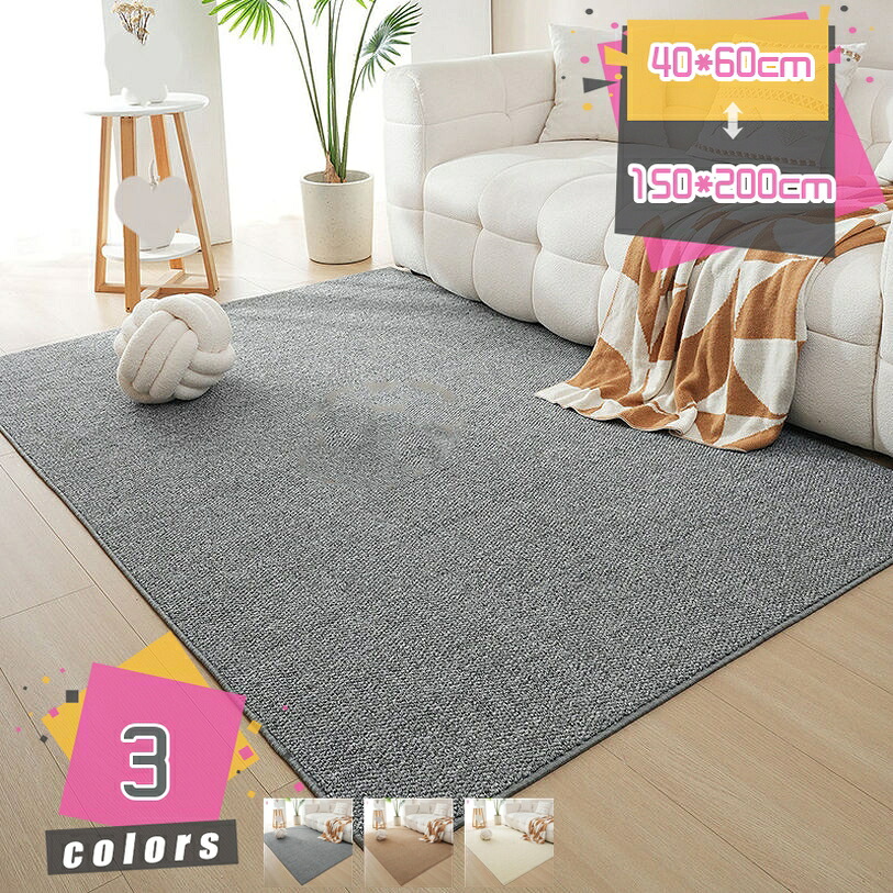 500円OFFクーポン ペット床材 完全 おむつ替えシート 抗菌 消臭 リネン風 犬用品 ノンスリップ マット お掃除簡単 春用 騒音軽減 引っ掻き耐久 台所用 大判 キャット用 花模様 折り畳み式 ペット用マット 麻製マット 防臭 リネンラグ mdnat