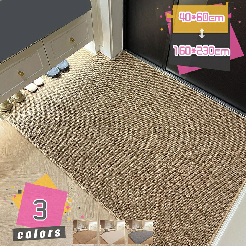 500円OFFクーポン ペットマット 防水 おしっこ防止 フロアマット 北欧テイスト 防滑 夏 涼感 玄関向け 耐磨性 犬猫兼用 衛生管理 ペット インテリア マット 完全耐磨 おしっこシート 消臭 サイザル麻 犬猫専用 お手入れ楽 騒音対策 mdnat