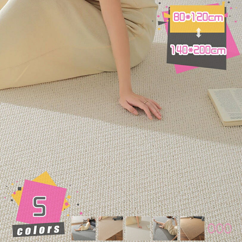 1000円OFFクーポン ラグマット ノンスリップ おしゃれ柄 ペット専用 フローリング用 クッション性 冬用保温 防臭 洗濯可能 爪研ぎ リビング向け モダン柄 大型 速乾性 和洋室兼用 無毒素材 お昼寝 爪研ぎ防止 ジュート ラグ 防音 犬猫専用 mdnat