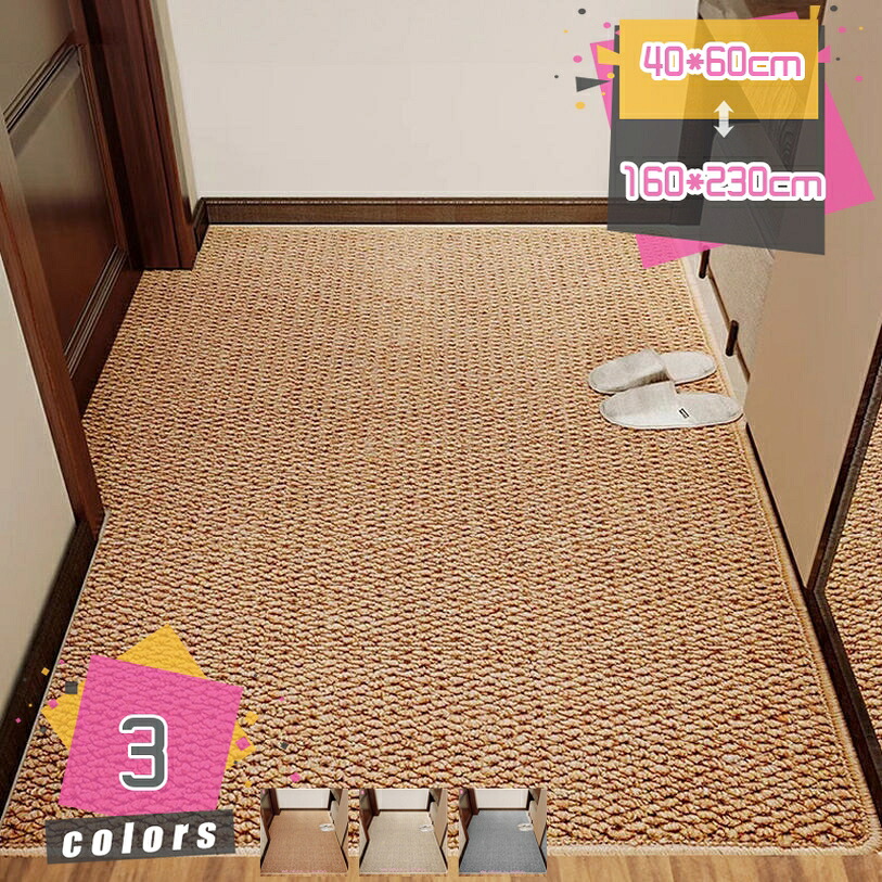 1000円OFFクーポン ペットカーペット 防水 滑り止め 抗菌 防臭 大型犬対応 フローリング保護 お手入れ簡単 リビング用 ジュート素材 折り畳み式 防音 一年中使用可能 爪とぎ防止 夏用 ラグ 厚手 通気性 犬猫共用 ペット専用設計 麻製 mdnat｜TandM