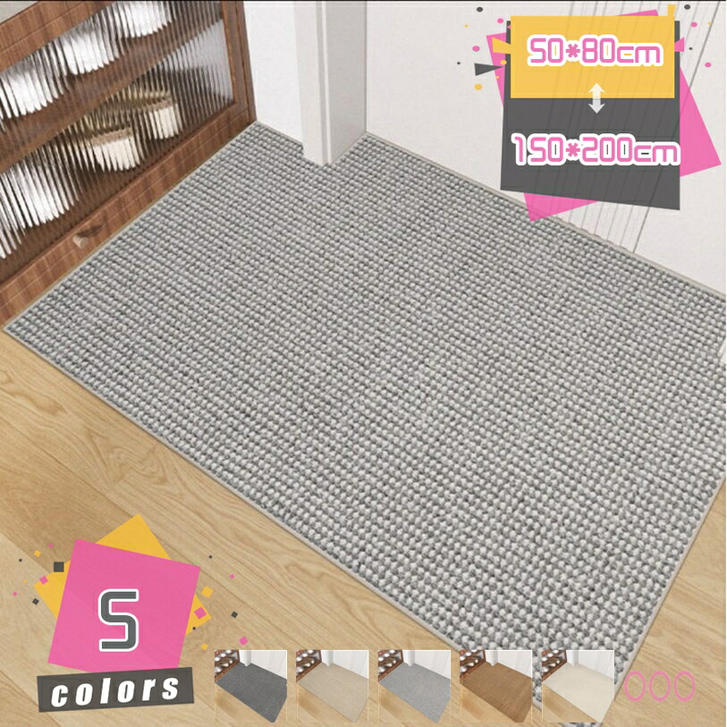 1000円OFFクーポン ペットラグ サイザル麻の手織り すべり止め加工 消臭機能 リビング ラグ ソファー保護 踏み心地良い ごろ寝用 中型犬対応 おしゃれ柄 夏用ラグ 傷防止 取りやすい フリーカット ラグマット 北欧 無地調 幾何学模様 防音 mdnat