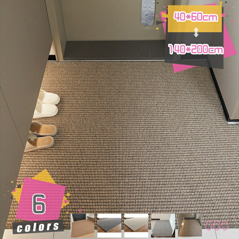 1000円OFFクーポン ペット用 ジュート素材 爪とぎ対策 厚み リネン風 抗菌効果 すべり止め裏地 ペットプレイマット 涼感 家具や壁の保護 超吸収性 消臭機能 軽量 北欧テイスト 傷つきにくい ダイニングマット 撥水加工 キャット用 mdnat