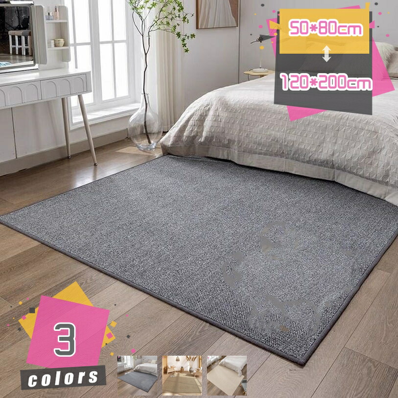 サイザル麻ラグ 爪とぎマット ネコ用品 低反発 モダンデザイン 防音カーペット おしゃれなデザイン ペットケージマット 夏の涼しさ ストレス解消 踏み心地良い 消臭 抗菌 滑り防止 家庭用 新築祝い 爪とぎシート mdnat