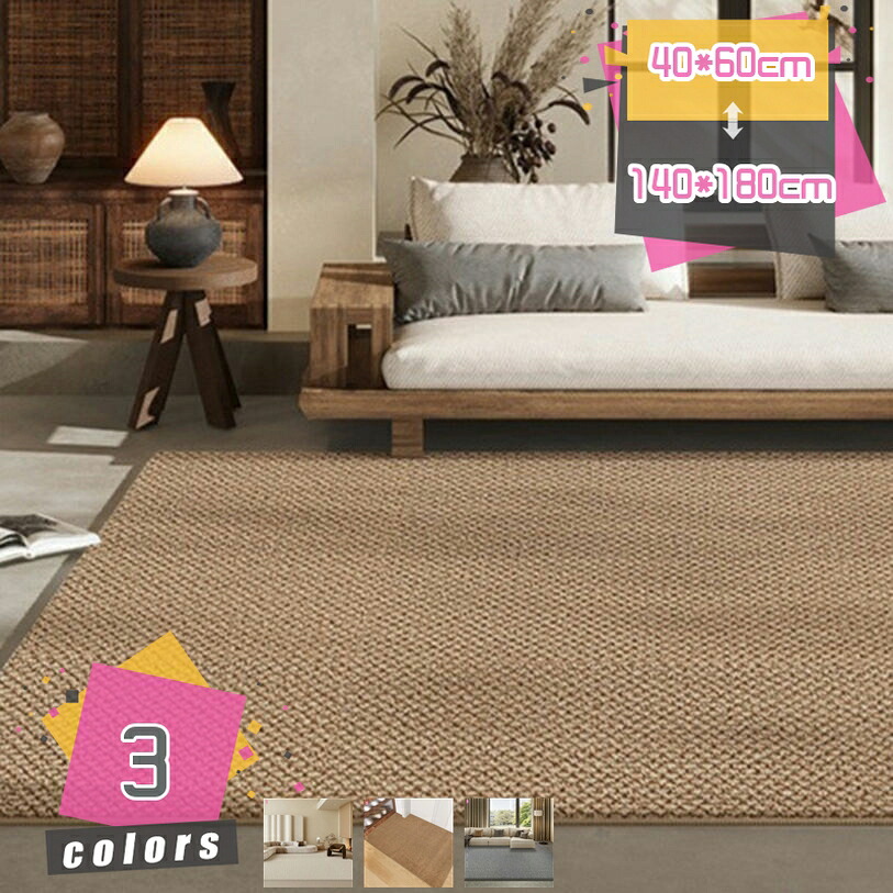 500円OFFクーポン ペット床マット サイザル麻 すべり止め加工 防音カーペット リビング向け 引っ掻き対策 抗菌効果 プレイマット 猫用 スクラッチャー 撥水 掃除機対応 中型犬用 カーペット マット 春 夏向け 防音 滑り止め ペットOK mdnat