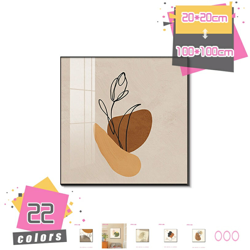 1000円OFFクーポン券 草木 工芸ダイアログボックス 飾り付け絵 北欧 木 花 ジオメトリーライン 格好のいい 抽象化画 お知らせ 飾り付け 工芸ひな形 今めかしい ゲーム盤 室内装飾 絵図 刷り上げるされた 室内装飾お部屋飾り付け 打ち上げる品 作りかざり付ける 差し上げ物喜び事 見晴らし画 壁かざり付ける mdnat アートパネル・アートボード-壁紙・装飾フィルム-インテリア・寝具・収納