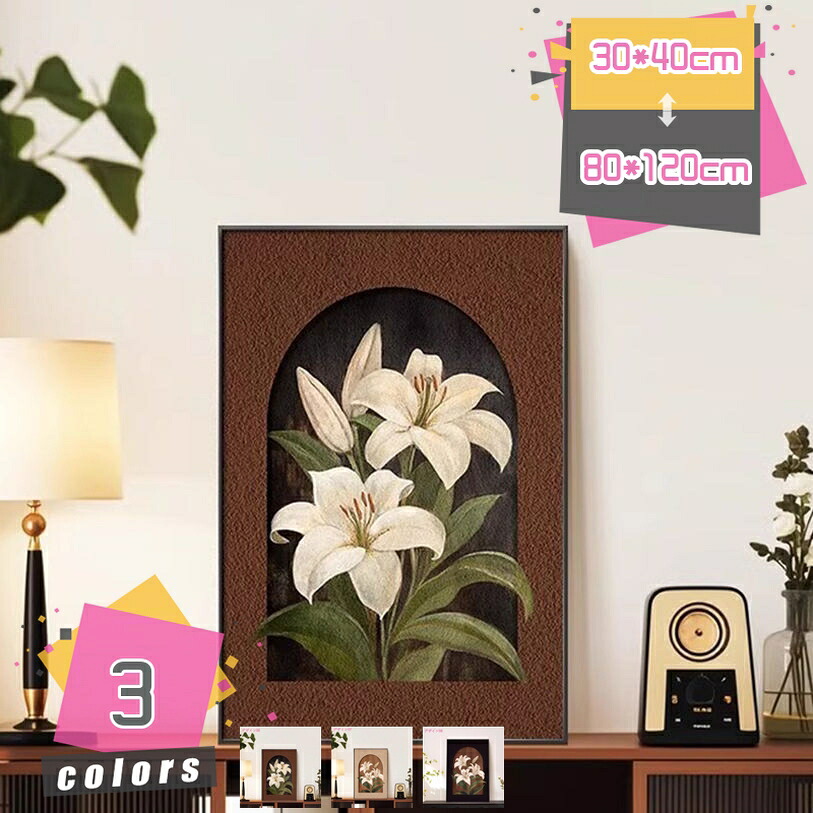 1000円OFFクーポン アートパネル 雑貨飾り ポスター インテリア カフェ レストラン キッチン 絵画 壁掛け 装飾品 壁画 開店祝い 風水 金運 完成品 抽象画 フラワー 写真 アートポスター キャンバス シンプル モダン 北欧 油絵 フレーム リビング ルーム mdnat｜TandM