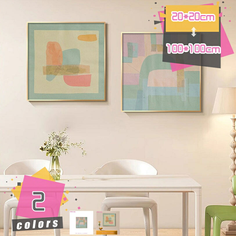 1000円OFFクーポン アートポスター おしゃれ アートパネル 抽象画 モダン 壁飾り 北欧 絵画 風景 ウォールデコレーション フレーム付き 壁掛け ボード 玄関 壁画 部屋 飾り絵 平面印刷 ソファの背景画 インテリア 現代 完成品 キャンバス 風水 プレゼント mdnat|TandM