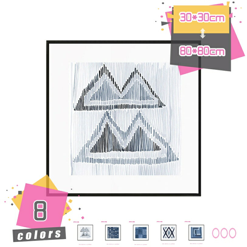 1000円OFFクーポン アートパネル ポスター 防湿 キャンバス 北欧 絵画 インテリア 飾り壁 壁絵 取り付けやすい 壁掛け ウォールデコレーション おしゃれ リビング 幾何学 モダン ファブリックパネル アートボード 印刷された 枠付きの完成品 贈り物 mdnat 12,018円