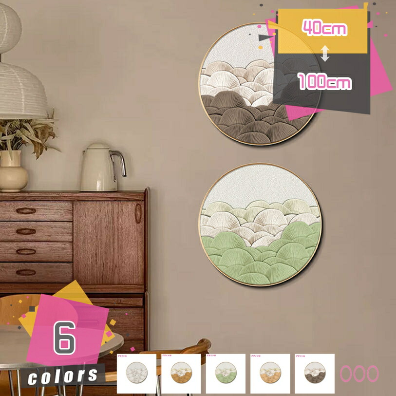 幾何 北欧 アートパネル 抽象 フレーム 抽象画 お洒落 キャンバス 壁掛け 壁飾り ウォールデコレーション インテリア 絵画 開運 額付きポスター 完成品 ホーム モダン ペインティング アートワーク 壁用 リビング ダイニング 壁装飾 mdnat