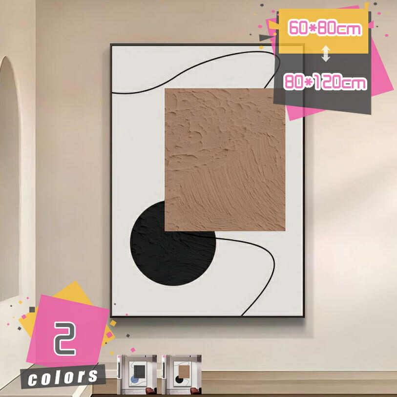 1000円OFF引き換え証 作物ダイアログボックス 張り出し 部屋の入り口に飾る絵 開運 図面 北欧 今日このごろ 今めかしい 一こま 防湿 帆布 室内装飾 壁飾りつけ 飾りつけ 切り上げる品 差し上げ物 一般化 額付き添い人 作物張り出し お部屋 かざり付ける 壁絵 作物 今めかしい 部屋の入り口 臥し所 廻廊 リビング 室内用便器 開店 mdnat