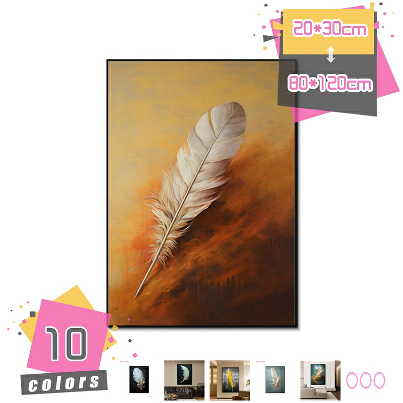 1000円OFFクーポン ポスター アートパネル 絵画 壁画 北欧 現代 モダン アートフレーム 防湿 キャンバス 壁掛け 飾り絵 装飾軽くて取り付けやすい 贈物 完成品 ウォールデコレーション インテリア 壁絵 バスルーム 壁飾り Poster オシャレ Painting 抽象 mdnat|TandM