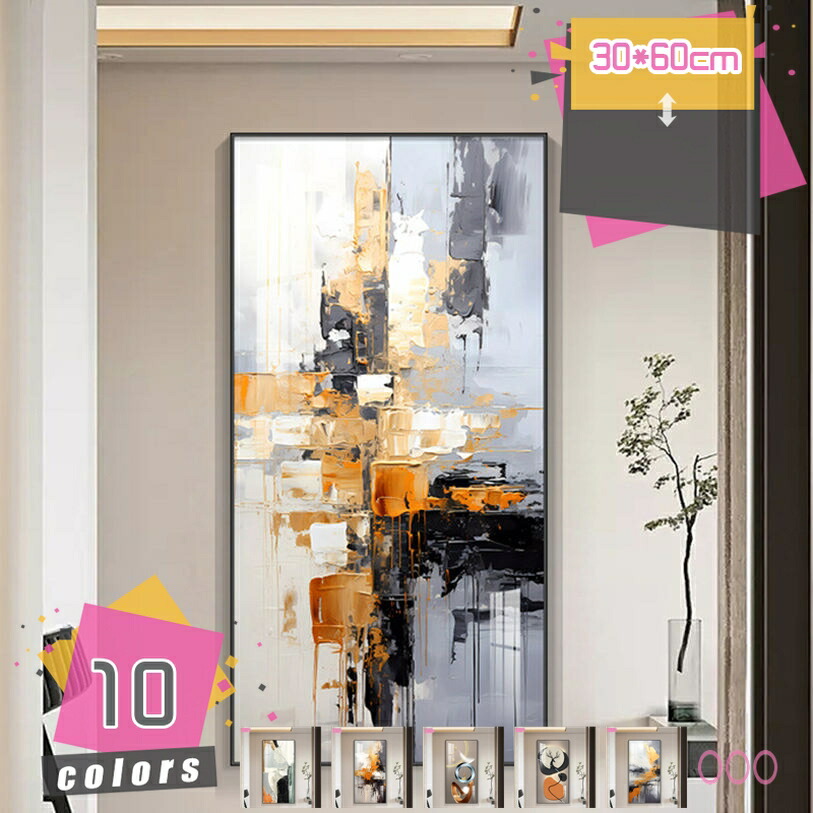 1000円OFFクーポン アートパネル 絵画 インテリア 絵 アート 抽象画 モダン 装飾 おしゃれ 北欧 シンプル キャンパスアート 壁掛け 壁絵 リビング プレゼント カフェ ホテル 旅館 アートフレーム アートボード ウォール デコレーション mdnat 7,881円