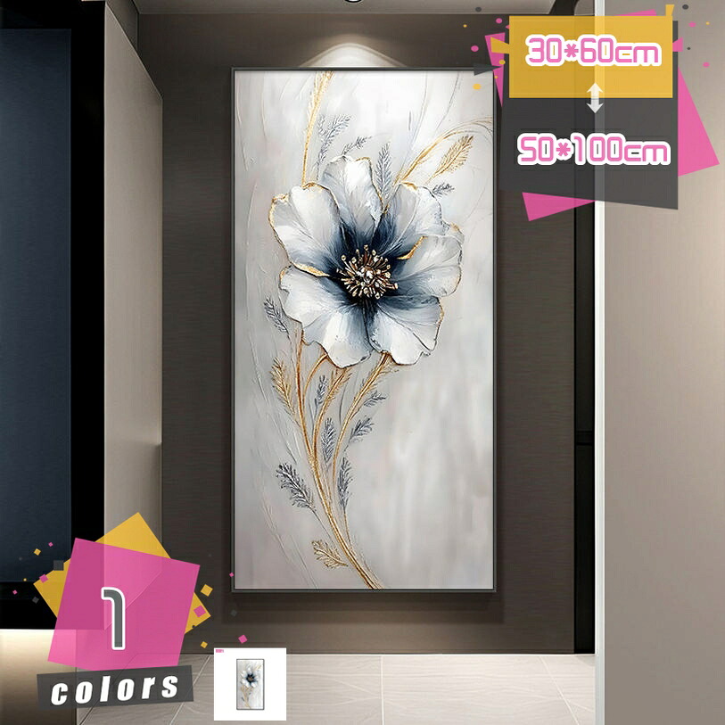 工芸ダイアログボックス 花 今めかしい 帆布絵図 工芸ゲーム盤 刷り上げるされた 室内装飾御部屋飾りつけ 飾りつけ 工芸ひな型 飾りつけ絵 室内装飾貼り出し 格好のいい 分かりやすい 自然的 室内装飾雑貨 造り 開店 開業 一緒になる御祝い mdnat