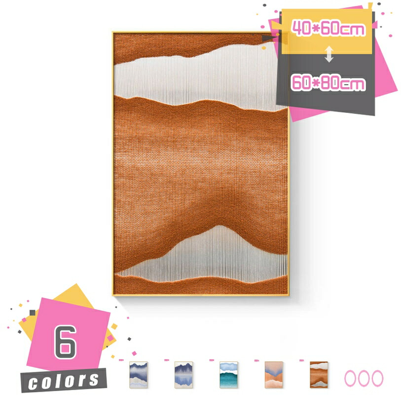 500円OFFクーポン アートパネル 北欧 キャンパス パネル 抽象画 モダン 玄関 アート キャンパスアート 絵画 シンプル ナチュラル 長方形 ウォール デコレーション フレーム付き 壁掛けアート インテリア おしゃれ アジアン 雑貨 ギフト mdnat