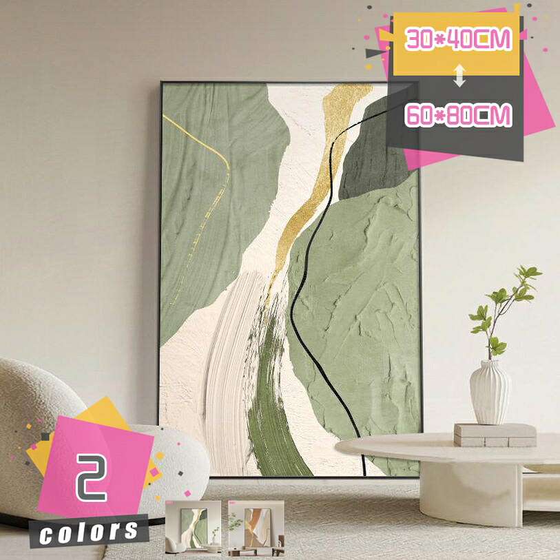 1000円OFFクーポン アートパネル 北欧 キャンパス パネル 抽象画 モダン 玄関 アート キャンパスアート 絵画 シンプル ナチュラル 長方形 ウォール デコレーション フレーム付き 壁掛けアート インテリア おしゃれ アジアン 雑貨 ギフト mdnat|TandM