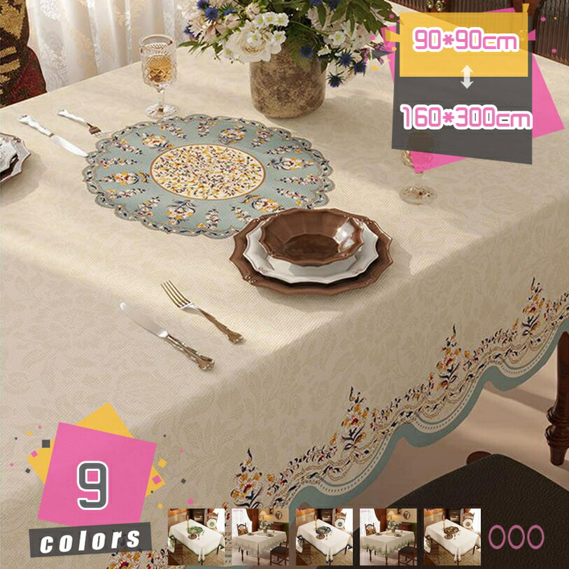 1000円OFFクーポン テーブルクロス 北欧 長方形 撥水 テーブルカバー モダンシンプル 食卓カバー 防水防油加工 汚れ防止 手入れ簡単 耐熱 傷防止 ティーテーブル ダイニングテーブル 食卓デスクマット ダイニングテーブルマット mdnat 8,832円