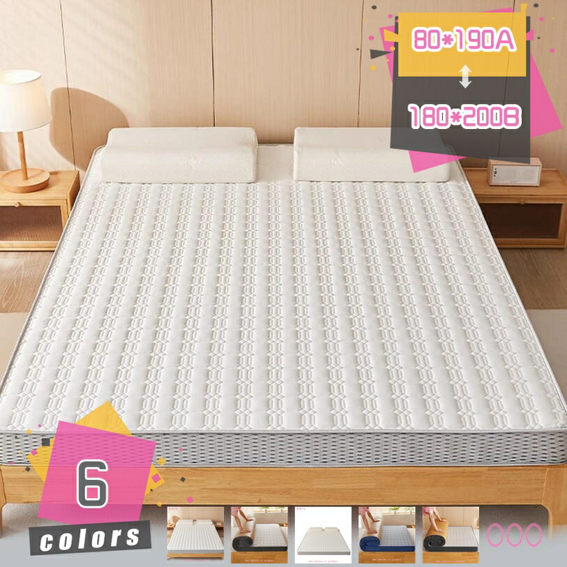 敷き布団 シングル 夏 秋 オール陽気 マットレス 虚蝉ダブル ダブル リヴァーシブル 冬夏用 藤編み\u0026ポリエステル ふんわり 臥榻敷き妙 マットレスパッド 抗菌 防臭 防ダニ目処理 吸湿速乾 両面当て嵌める可 もの柔らか 快眠マットレス シングル引っ敷き 敷布団 寝具 mdnat 寝具-ベッドパッド・敷きパッド-インテリア・寝具・収納