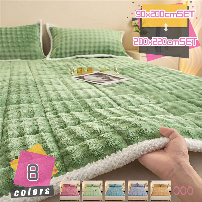 1000円OFFクーポン券 臥榻敷き妙 虚蝉ダブル/ダブル 夏用 吸水 速乾 抗菌 ぽか暖 極細衣料繊維 臥榻パッド 通気性 調度品つや消し うつり変わり 和風 ブランケット 口当たりなし 飾り気の無い相応う 空調設備打つ手 マットレス 密集して シングル 敷布団 高手向かい 防壁蝨目 mdnat