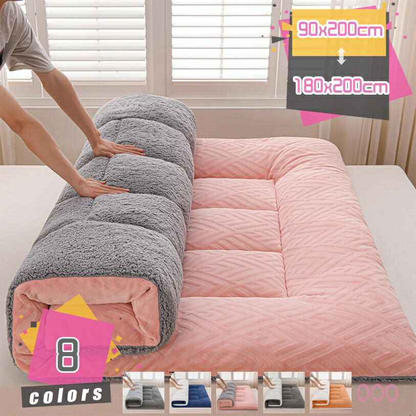 1000円OFFクーポン券 お睡眠時間つや消し 冬用 吸湿性 抗菌 薄べったい敷きブランケット 裏起毛 静電気押しとどめる 軽さ 無地 毛抜けにくい 体圧分散 今めかしい 敷きふとん 高手向かい 防湿 烏兎冬用 肌ざわり好いたらしい 防汚 座布団つや消し 冷ややかさ打つ手 着脱し分かりやすい ルーラル地域風 mdnat