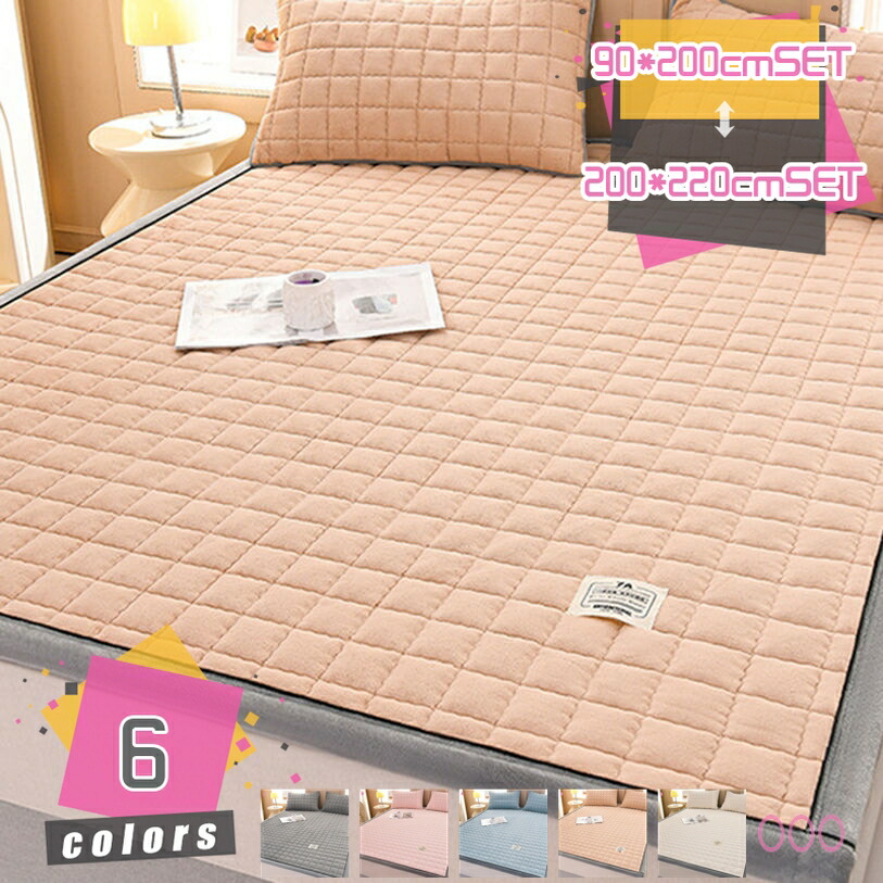 1000円OFFクーポン券 しきふとん 敷きつや消し 生あたたかい 座布団性 ホコリが出にくい もの柔らかな肌ざわり 洗いざらし ルーラル地域風 柔軟性 寝心地引き上げる 防御することつや消し 持ちこたえる 春 防湿 マットレス 朦々たる 中綿入り口・入口 烏兎冬用 密集して 折りたたみ式 mdnat