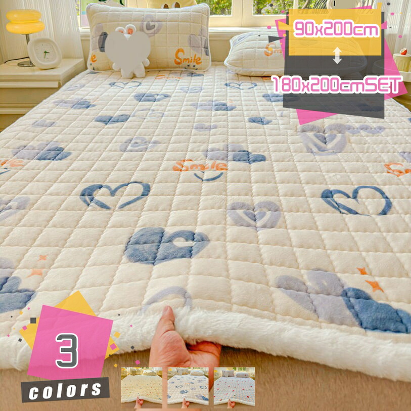 臥榻パッド 高手向かい 防汚 ウォッシャブル 春夏秋冬用 柔軟性 お肌愛想のいい 防臭 中わた 寝心地好いたらしい 窈窕たる 速乾 馬鹿でかい 防御することつや消し 防塵 愛想のいい肌ざわり キルティング原材料 雨季時 お睡眠時間つや消し 冬用 吸湿性 抗菌 裏起毛 mdnat