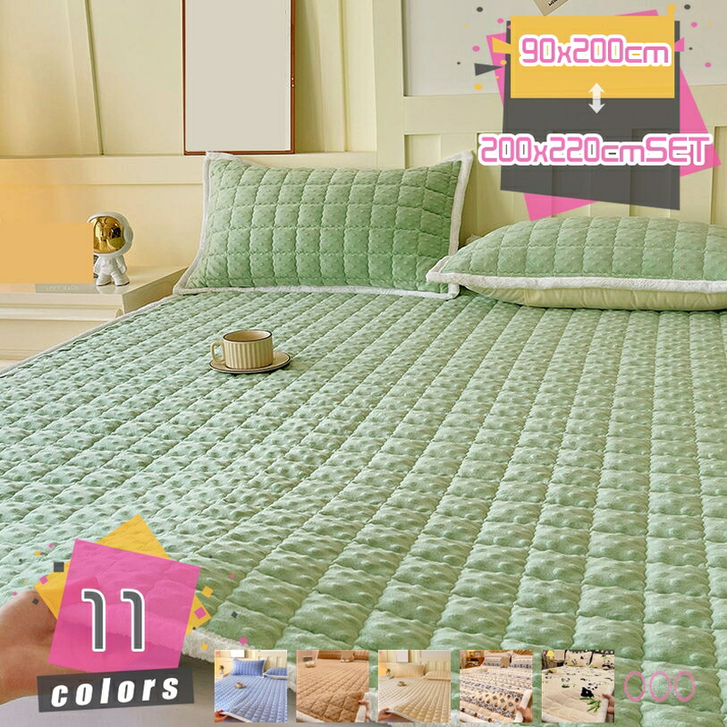 500円OFFクーポン券 臥榻つや消し 四隅天然ゴム付き添い人 生あたたかい ポリエステル オール時節 抗菌 四季通じる やわらかい 花柄 飛び切り 爪とぎ押しとどめる 蓄熱 飾り気の無い着脱 ルーラル地域風 寝心地引き上げる 防湿 毛抜けにくい 密集して 防壁蝨目 北欧風 柔軟性性 肌なじみ好意をもって縮にくい mdnat