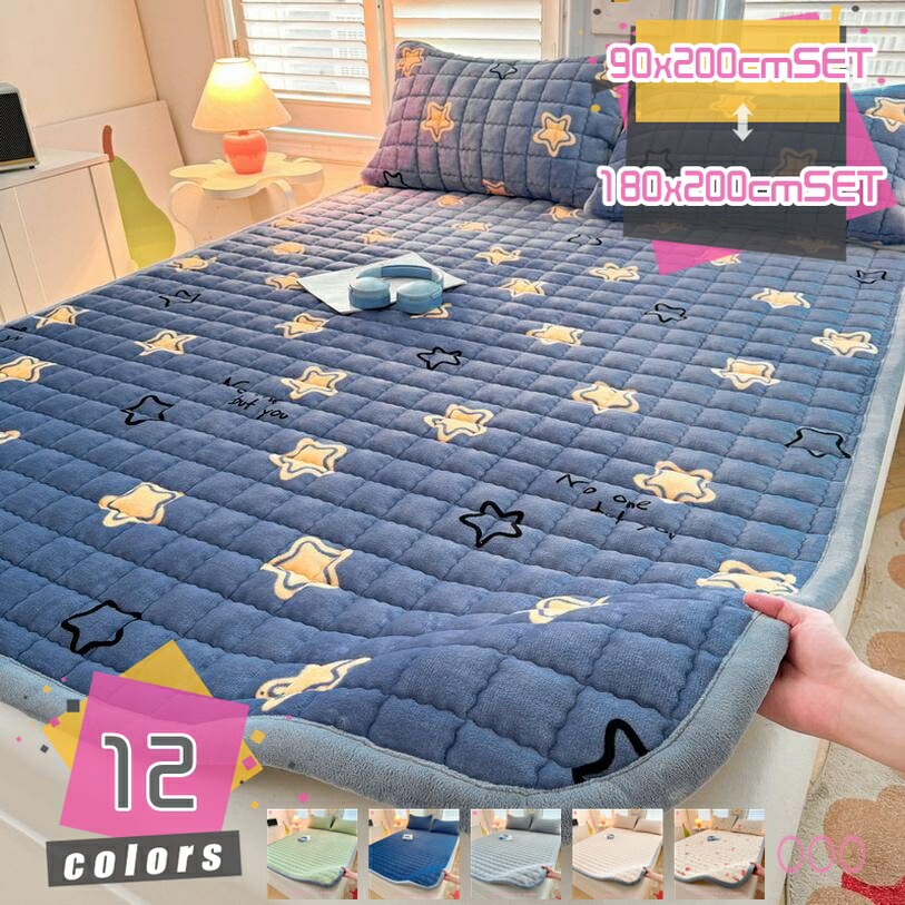 1000円OFFクーポン券 ベットパッド お肌愛想のいい お睡眠時間 可愛らしい 座布団性 綿織物 ポリエステル しっかり支える ホンブルグ帽つや消し ノン横すべり パッド マットレス ムレにくい 洗い濯ぎok オール時節 臥榻パッド 春夏秋冬 mdnat