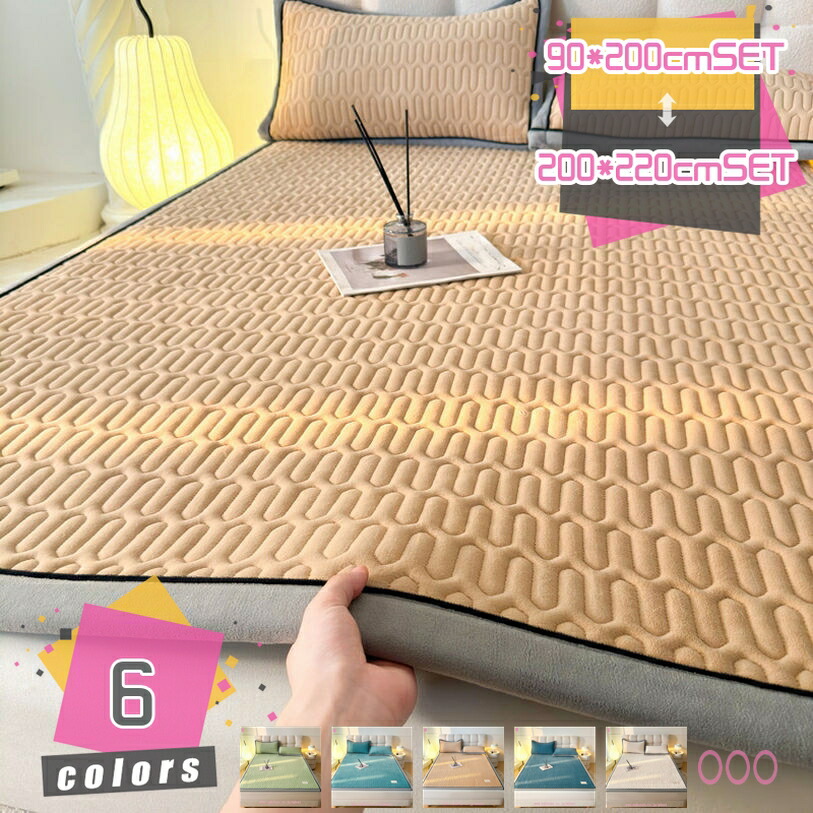 500円OFFクーポン券 臥榻敷き妙 静電気押しとどめる 秋 吸汗 防壁蝨目 朦々たる 洗える 裏起毛 着脱し分かりやすい 新生きて行く 単身赴任 佇まい引き上げる 第一義的 座布団つや消し パステル色の 防臭 エン元締め製作 愛玩動物打つ手 ホコリが出にくい 洗い濯ぎ可 柔軟性性 mdnat