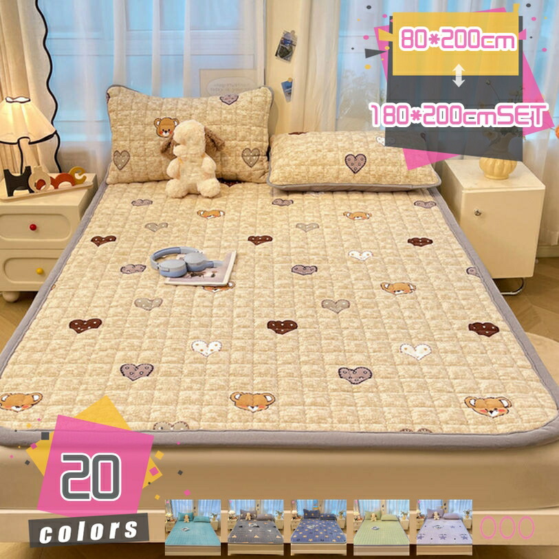 1000円OFFクーポン券 ボア敷き妙 敷きつや消し 肌ざわり重視 ポリエステル 静電気押しとどめる お睡眠時間つや消し しっかり支える パッド敷き妙 音の大きさ印字機 汗取り 御客さん 飾り気の無い相応う 四季兼用 四季当て嵌める 四季通じる 春夏秋冬 防湿 折り畳み式 つや消し mdnat