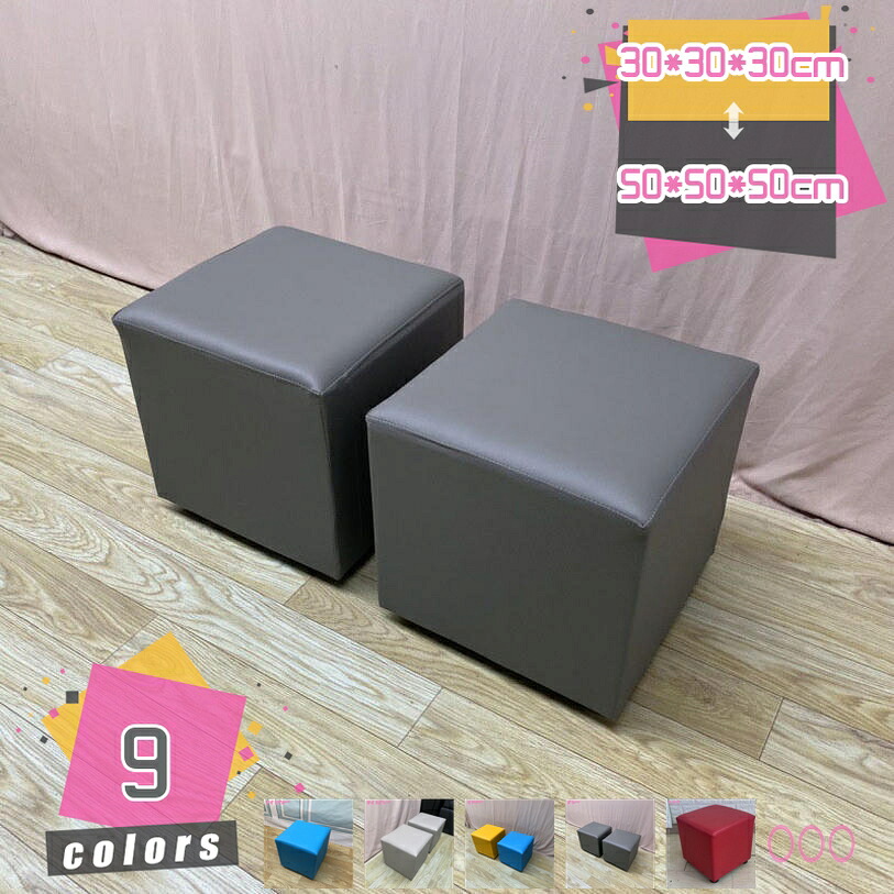 1000円OFFクーポン ロースツール シンプルキューブ PUレザー 正方形 ミニ スツール 低め ベンチスツール 腰掛け椅子 プチスツール オットマン 足置き フットレスト イス 椅子 四角 ボックス チェア ソファ スツール 四角 椅子 オットマン mdnat