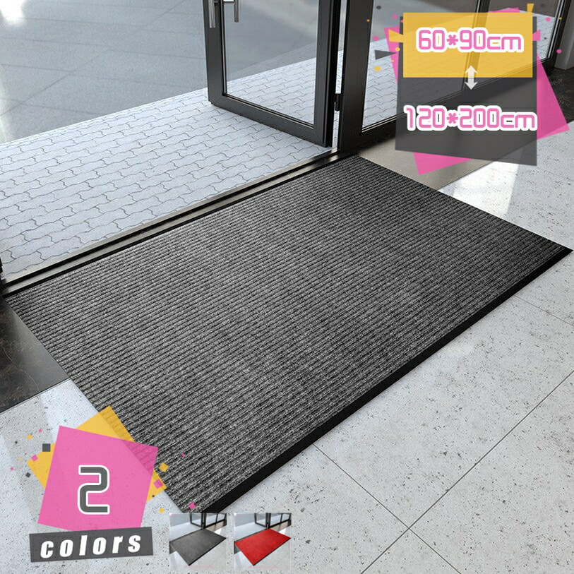 1000円OFFクーポン 玄関マット 室内/屋外両用 滑り止め ドアマット 泥落とし エントランスマット 防汚 吸水 速乾 雨 雪 泥除け 業務用マット 泥落としマット おしゃれ 転倒防止 砂落とし 洗える 業務用/家庭用/オフィス 業務用足ふきマット 玄関まっと mdnat|TandM