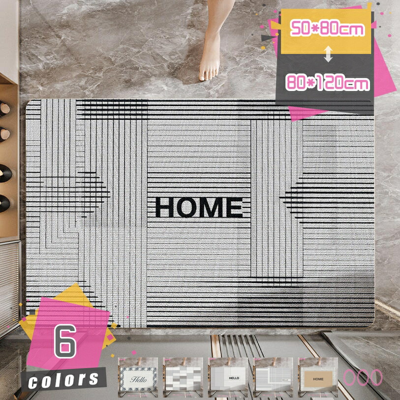 玄関マット 屋外 室内 チェック柄/ライン柄 ドアマット 業務用 家庭用 店舗用 エントランスマット 水洗える 滑り止め 耐磨耗性 泥落とし カーペット グラデーション シンプル オシャレ 玄関/寝室/廊下/洗面台/ベランダ/庭先 屋外室内兼用 mdnat