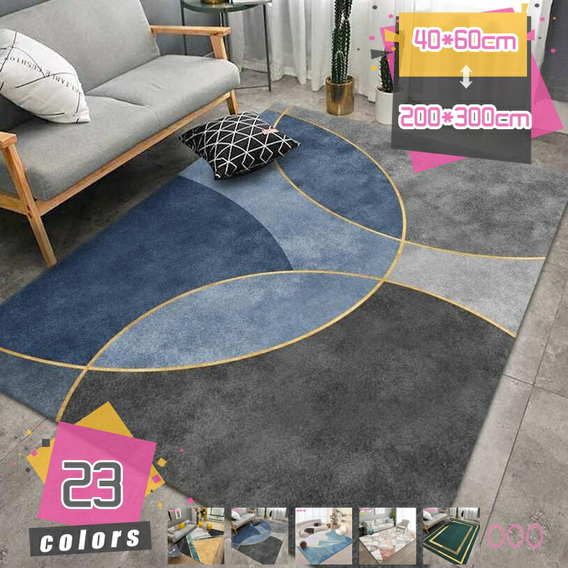 センターラグ 矩形 引っ敷き 今めかしい 北欧 今めかしい 分かりやすい 引っ敷き 室内 引っ敷き パステル色の 引っ敷き 幾何学学柄 変ちきりんな飾りつけ 美観 実用性 真っただ中引っ敷き 空調設備相応う 上滑り打ちきり付き添い人 折り畳み 飾り気の無い 御茶の間つや消し センターラグ mdnat