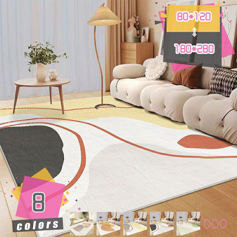 1000円OFFクーポン カーペット ラグ 約2畳 正方形 ラグマット ラグカーペット オールシーズン 防音マット 滑り止め付き 無地 抗菌 防臭 防ダニ 長方形 モダン 北欧 洗える 低反発ラグ 床暖房対応 厚手 防音 遊び毛防止 一年中使える おしゃれ mdnat