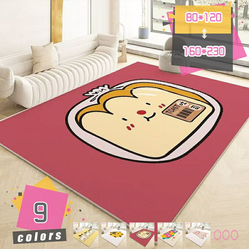 1000円OFFクーポン ラグ カーペット 2畳 1.5畳 ラグマット 西海岸 柄 洗える 北欧 じゅうたん 無地調 幾何学模様 床保護 防音 リビング 滑り止め オールシーズン適用 モダン ラグカーペット 長方形 絨毯 じゅうたん ふわっと手触り 抗菌 防臭 mdnat