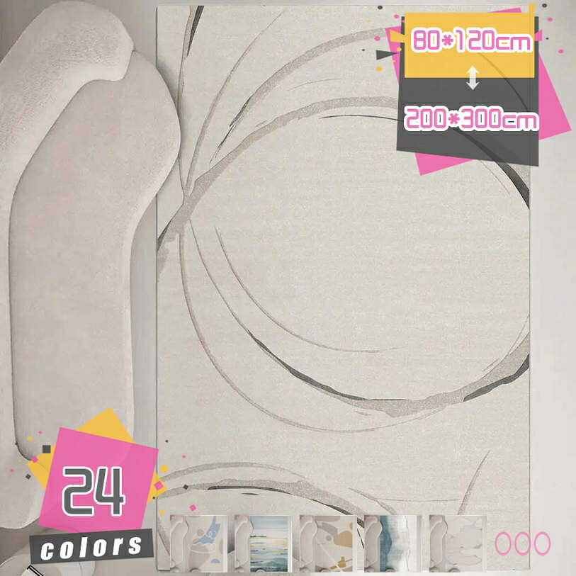 1000円OFFクーポン ラグ ラグマット 夏用 おしゃれ 北欧 ナチュラル かわいい 西海岸 絵柄 カーペット センターラグ リビングラグ オールシーズン 幾何学模様 カラフル 滑り止め付き ウォッシャブル 新生活 オールシーズン mdnat
