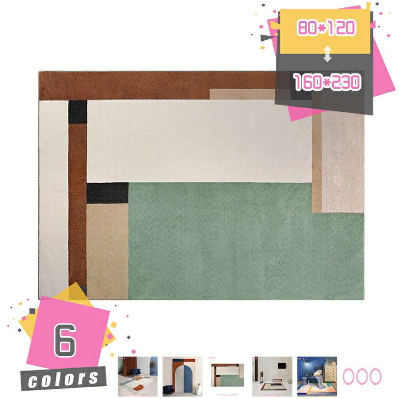 500円OFFクーポン券 引っ敷き 洗える 北欧 引っ敷き 3畳 2畳 遮音 上滑り打ちきり 抗菌 オール時節 ウォッシャブル 洗い濯ぎ分かりやすい 柄 リビングラグ 馬鹿でかい 引っ敷き 幾何学柄 好いたらしい 幾何学学 丸洗い 矩形 センターラグ 通年 丸洗い能力のある 夏 冬 幾何学柄 防壁蝨目 mdnat