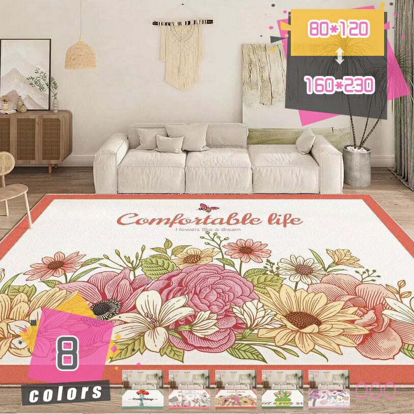 1000円OFFクーポン ラグ 厚手 おしゃれ 北欧 シンプル 低反発ラグ 2畳 3畳 丸洗い可能 花柄 ラグマット 柄 部屋 カーペット 滑止め付 一人暮らし 洗えるラグ ナチュラル 遮音 センターラグ 絨毯 じゅうたん 大きい 通年 夏 冬 冬用 可愛い 幾何学 mdnat