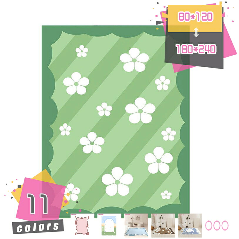 1000円OFFクーポン 姫系ラグ 洗える マット ラグマット 長方形 円形 ラグ カーペット 北欧 おしゃれ かわいい らぐ 柔らかい リビングラグ ウォッシャブル 低反発 ホットカーペット対応 滑り止め ラグ マット 冬 暖かい リビング用 居間用 mdnat