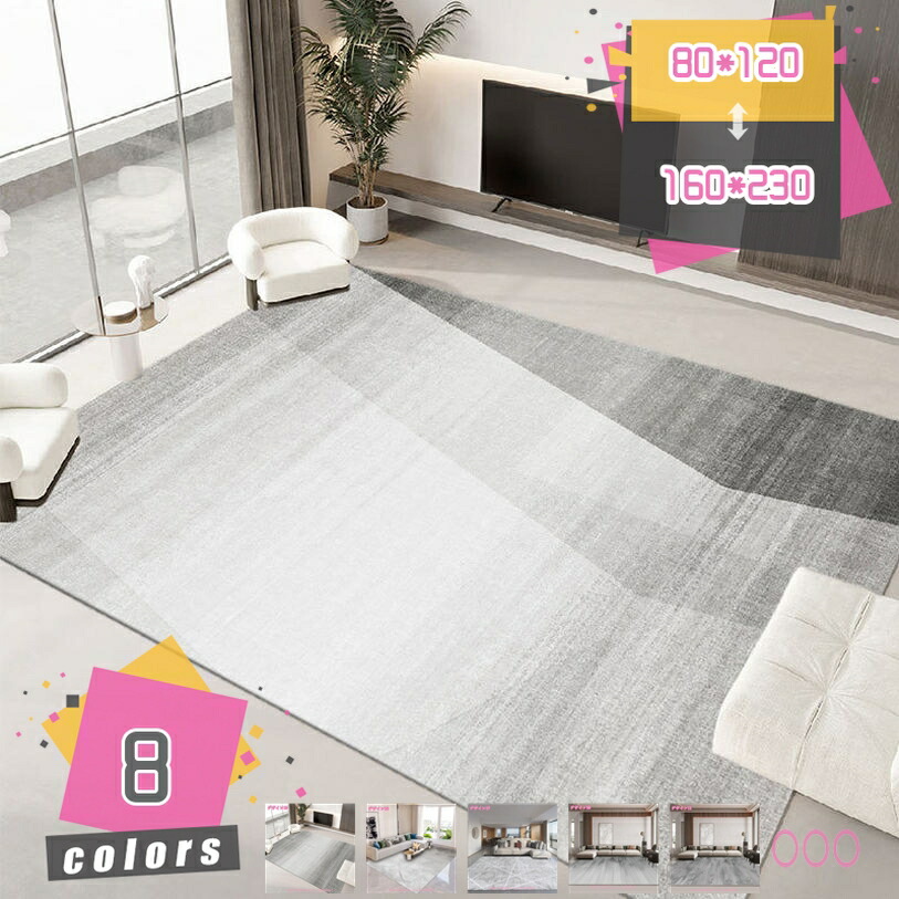 1000円OFFクーポン 低反発ラグ カーペット 和風 ラグマット 1.5畳 2畳 厚手 防音 洗える 滑り止め付 床暖房対応 ホットカーペット対応 防ダニ 抗菌 1年中使える ふわっと手触り 無地 じゅうたん 一人暮らし 西海岸 センターラグ 室内マット mdnat 12,838円