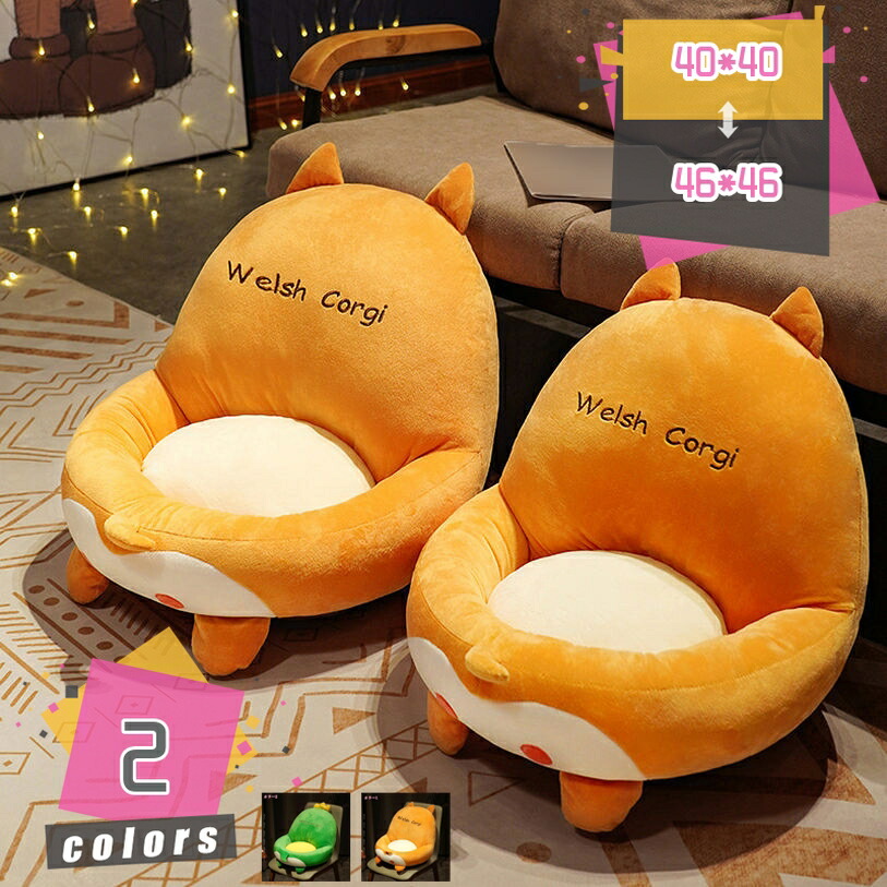 500円OFFクーポン 座椅子 クッション 座布団 背もたれ フロアクッション 折りたたみ レストクッション 低反発 滑り止め 座椅子 腰枕 柔らかい ミニソファー チェアパッド クッション 座面クッション 可愛い オフィス ふわふわ 春夏 秋冬 腰枕 mdnat