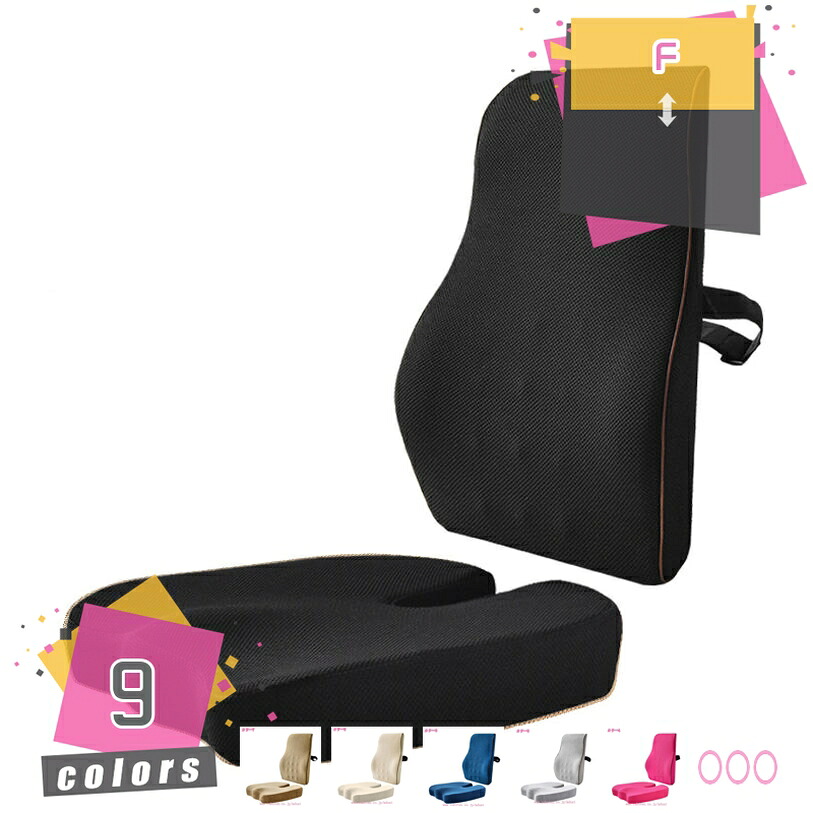 1000円OFFクーポン シートクッション 2点セット座布団・腰まくら 低反発クッション 車 腰クッション ランバーサポートクッション お尻クッション 骨盤サポート 体圧分散 腰 運転 背もたれ 腰当て オフィス 椅子 敬老の日 ギフト mdnat｜TandM