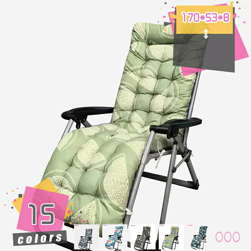 低反発 ごろ寝クッション 座布団 フロアクッション 大きい 厚め おしゃれ お洒落 ざぶとん クッション お尻が痛くならない 和座布団 可愛い ソファ 座りやすい 椅子・ソファー用 座り心地いい お尻に優しい 体圧分散 mdnat