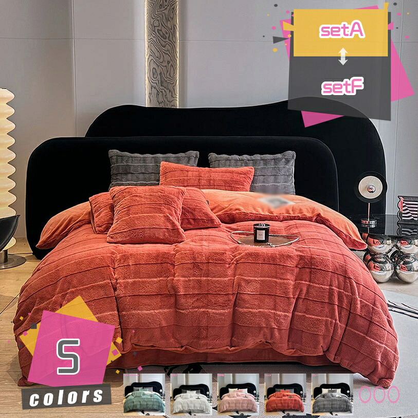 1000円OFFクーポン 姫系 布団カバー 4点セット 掛け布団カバー 寝具カバーセット 洋式 可愛い 敷き布団カバー おしゃれ ベッドシーツ 暖かい 枕カバー インテリア フランネル 柔らかい ベッドカバー ファスナー式 花柄 夢幻 女の子 止め紐付き mdnat