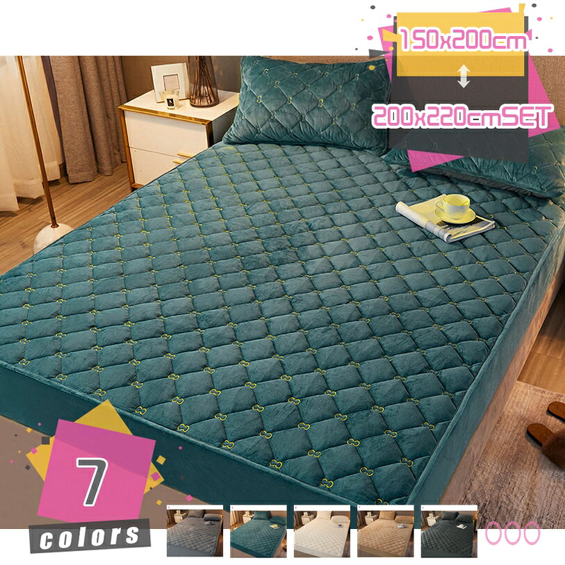 1000円OFFクーポン券 ボックス席敷き妙 保温 綿ネル ウォッシャブル 吸湿 綿100 365日使える タオル地 ベットパッド ダブルパイル 敷きブランケット 臥榻パッド  臥榻つや消し 蓄熱速乾 洗える 今めかしい 可愛らしい しきぱっと べっどぱっど お取りつくろう飾り気の無い シングル mdnat
