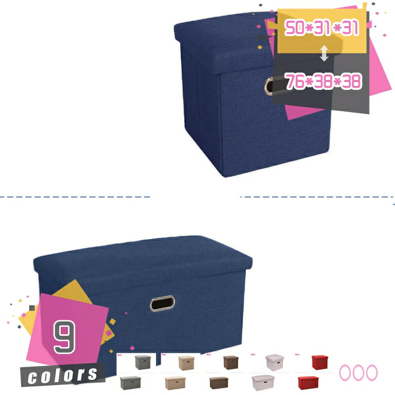 500円OFFクーポン 収納スツール 収納ボックス 折りたたみ式 フタ付き おしゃれ 収納オットマン 収納チェア 長方形 チェア 椅子 収納BOX スツール ボックススツール 収納 スツール ベンチ BOXスツール おもちゃ収納 ソファー インテリア mdnat