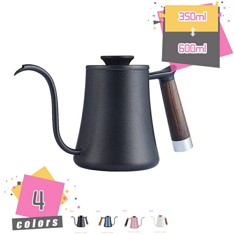 湯わかし 湯わかし ステンレス鋼 湯わかし 木柄 今めかしい ドリップ湯わかし 注ぎ口 コーヒーポット 蓋付き添い人 ハンギングイヤーコーヒー ハンドポアポット ドリップポット 難民キャンプ用珈琲 湯わかし 旅する用珈琲製造業者 アウトドア 黒 防錆性 耐久性 mdnat